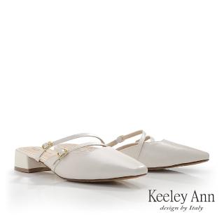 【Keeley Ann】微方頭羊皮穆勒跟鞋(米白色534108132)