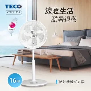【TECO 東元】TV直播熱銷16吋機械式立扇/風扇(XYFXA1628)