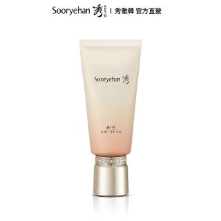 【Sooryehan 秀雅韓】官方直營 妍耀妍絲絨全效BB霜 SPF50+/PA+++(奶油肌光澤)