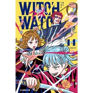 【momoBOOK】WITCH WATCH 魔女守護者 14(電子漫畫)
