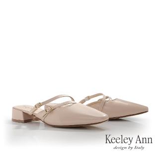 【Keeley Ann】微方頭羊皮穆勒跟鞋(粉紅色534108156)