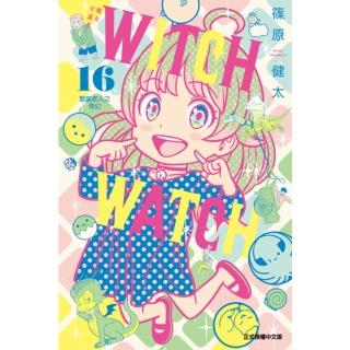【momoBOOK】WITCH WATCH 魔女守護者 16(電子漫畫)