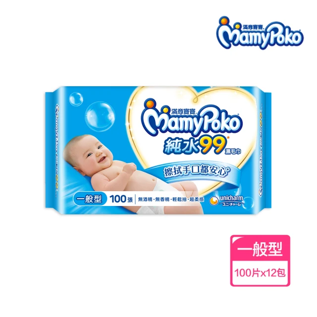 【滿意寶寶】純水99嬰兒溼紙巾補充包(濕巾厚型80入/一般型100入_12包)