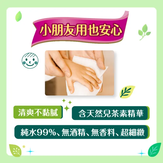【絲花】絲花無酒精除菌99%濕巾大包裝(70抽x12包)