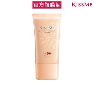 【KISSME 奇士美】全天候陽光防禦乳50g(潤色升級N)