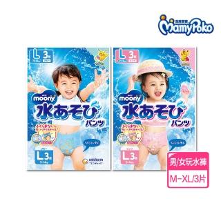 【滿意寶寶】Moony玩水褲M-XL(寶可夢限定/日本製/皮卡丘)