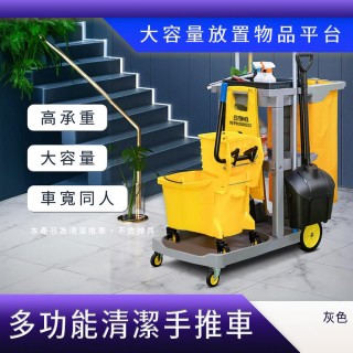 【工具網】清潔手推車 保潔車 物業清潔車 清潔工作車 客房打掃車 工具推車 180-MCC8170GR(手堆車 打掃推車)