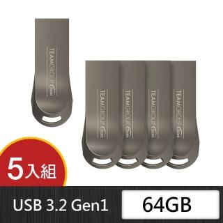 【Team 十銓】Model T 64GB USB 3.2隨身碟 鎳黑(終身保固五入組)