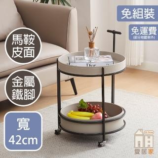 【AT HOME】淺灰色馬鞍皮圓形小茶几/邊幾 現代簡約(溫妮)