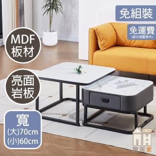 【AT HOME】黑色亮面巖板茶几/套幾/客廳桌 現代簡約(所羅門)