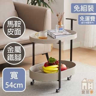 【AT HOME】淺灰色馬鞍皮小茶几/邊幾 現代簡約(索拉)