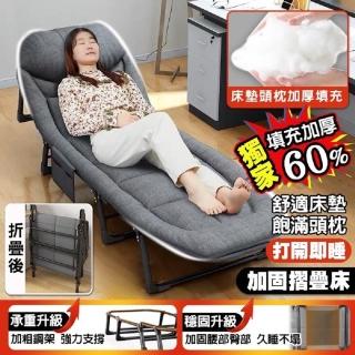 摺疊床 獨家加厚60% 6段調節 床墊一體折疊床(190cm躺椅 行軍床 午休床 露營折疊床)