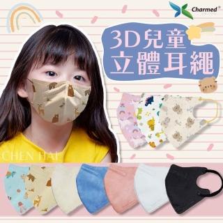 【missU】昌明 3D兒童立體耳繩醫療口罩30入/盒(3D口罩)