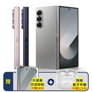 【Samsung 三星】S+級福利品 Galaxy Z Fold6 5G 7.6吋（12G/256G）(贈降噪藍牙耳機+外螢幕抗刮保貼)
