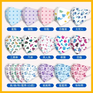 【淨新】2-5歲幼幼 兒童3D立體醫療用口罩(50入/盒 細繩不勒耳 口罩國家隊)