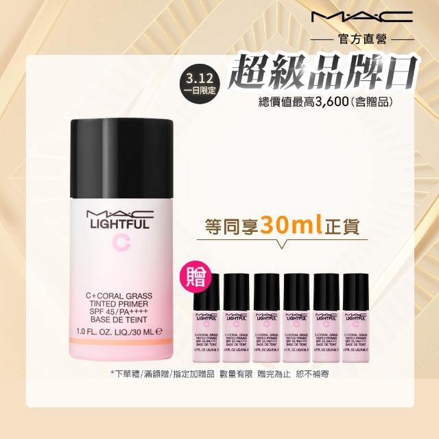 【M.A.C】超顯白水光玫瑰乳 買30送30(買30ml送5ml*6/妝前乳/隔離乳/防曬/飾底乳)