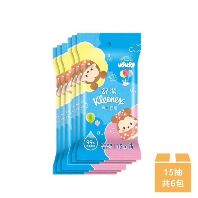 【Kleenex 舒潔】迪士尼99%純水濕式面紙 15抽x6包(迪士尼款式隨機出貨)