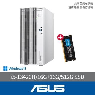 【ASUS 華碩】+16G記憶體組★i5 八核電腦(i5-13420H/16G/512G SSD/W11/H-V500MV-13420H139W)