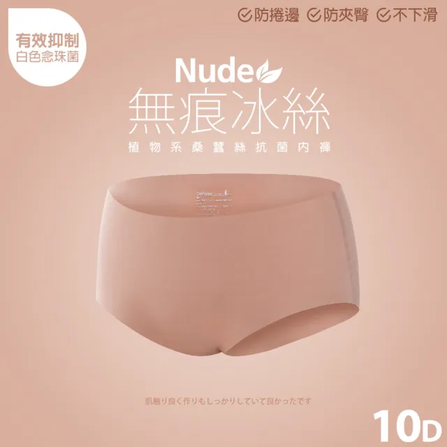 【蒂巴蕾】透氣無痕內衣褲套組-無鋼圈內衣 抗菌內褲(植物系桑蠶絲 女內褲 大尺碼 薄襯 女內衣 無痕內衣褲)
