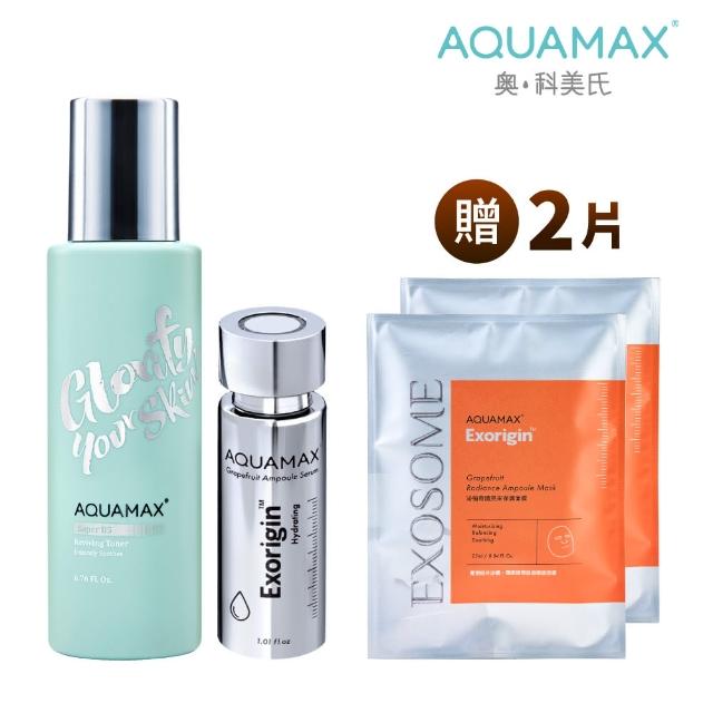 【AQUAMAX 奧科美氏】奇蹟柚光組-化妝水+精華(外泌體精華/奇蹟柚光瓶/保濕鎖水/美白緊緻)