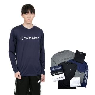 【Calvin Klein】Calvin Klein 抗UV 長T 排汗衫 防曬衣 現貨 T恤 長袖 快乾 排汗衣 CK 上衣(長袖9414)