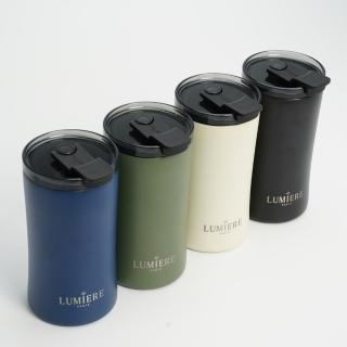 【Lumiere】法國 ｜Lavish系列 防摔防漏隨行保溫杯12oz/360ml(保溫杯 隨行杯 咖啡杯)