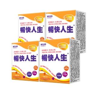 【日本味王】當天有感 暢快人生 益生菌MK酵素升級版21袋X4盒(新增黃金三角成分)
