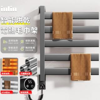 【INLIN 映領】110V電熱毛巾架 浴巾架(免打孔 家用衛生間 碳纖維 恆溫加熱浴巾 烘乾架 不鏽鋼)
