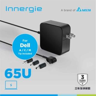 【Innergie】65U 65W DELL戴爾 筆電變壓/充電器 黑(3年全球保固)