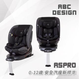【ABC Design】ASPRO 安全汽座(0-12歲 360度旋轉)