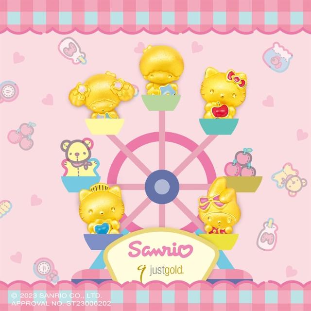 【Just Gold 鎮金店】三麗鷗抱抱系列 黃金串珠(任選)