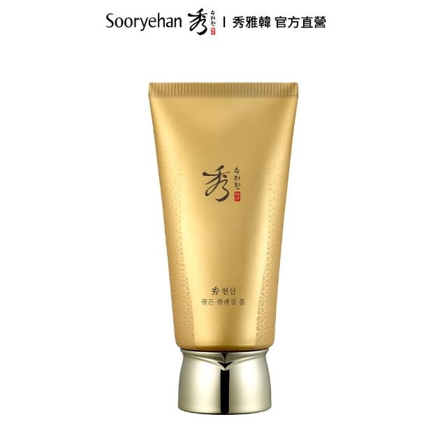 【Sooryehan 秀雅韓】官方直營 天蔘金典活妍洗面乳(160ml)