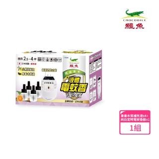 【鱷魚】鱷魚優液體電蚊香46ml*4入-贈電蚊香器(日本原體、寶寶孕婦寵物皆適用、有效防治登革熱病媒蚊)