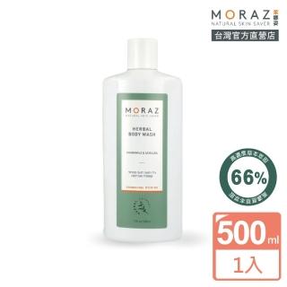 【Moraz 茉娜姿】草本舒緩潔淨露500ml(官方直營經典版)
