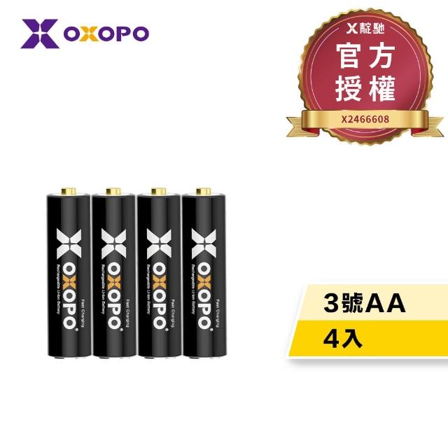 【OXOPO】XS-III系列 1.5V 快充鋰電池組(3號4入+鋰電鎳氫兩用充電器)