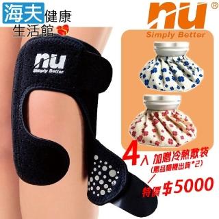 【海夫健康生活館】限時優惠恩悠肢體裝具未滅菌 NU 鈦鍺能量可調式護膝 4包裝(加贈冷熱敷袋隨機出貨x2入)