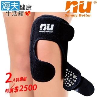 【海夫健康生活館】限時優惠 恩悠肢體裝具未滅菌 NU 鈦鍺能量可調式護膝 雙包裝