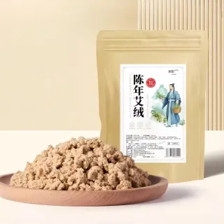【YAOCHEN 瑤辰】家用黃金純艾絨-200g/袋(隔姜灸艾絨 艾灸柱 艾柱 無煙艾柱 無煙艾灸)