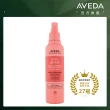 【AVEDA】蘊活光萃Omega 5高效精華 200ml(免沖洗護髮)