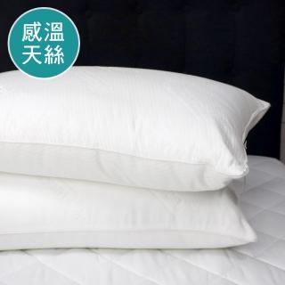 【Simple Living】天絲安睡型感溫舒柔枕-一入(臺灣製)