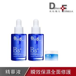 【DF 美肌醫生】玻尿酸超導保濕瞬效精華30ml 2入組(贈超值獨家組)