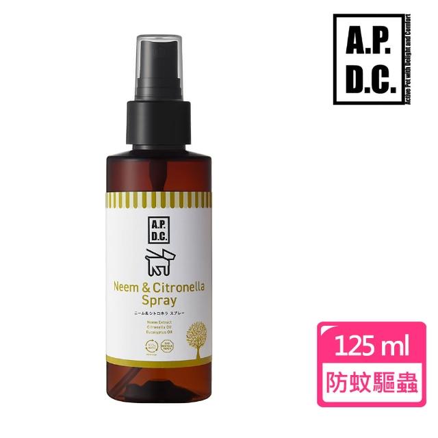 【APDC】防蚊驅蟲噴霧 125ml(防止被蚊蟲、壁虱、跳蚤咬傷)