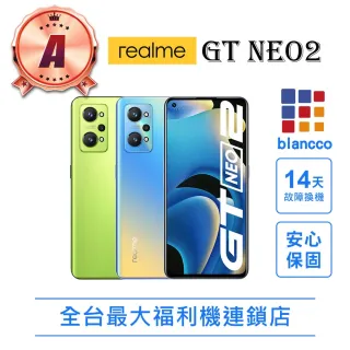 【realme】A級福利品 GT Neo2 6.62吋(8G/128GB)