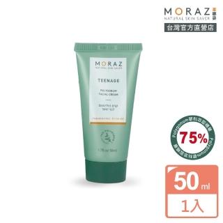 【Moraz 茉娜姿】青少年修護霜50ml(官方直營經典版)