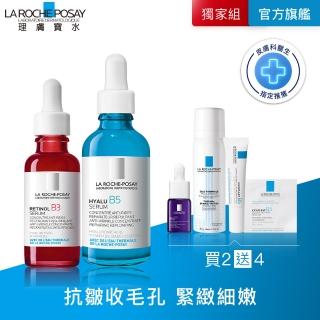 【理膚寶水】彈潤撫紋重量雙入組 B3 A醇緊緻抗痕精華 30ml+B5彈潤修復精華 50ml A(AB小紅瓶/抗老)