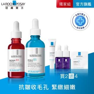 【理膚寶水】彈潤撫紋重量雙入組 B3 A醇緊緻抗痕精華 30ml+B5彈潤修復精華 50ml B(AB小紅瓶/抗老)
