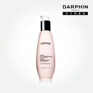 即期品【DARPHIN 朵法】全效舒緩潔膚乳200ml(溫和潔膚同時卸妝)