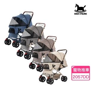 【KIDS PARK】Ingborsa寵物推車 折疊收納款(一鍵煞車/貓咪狗犬手推車/寵物外出四輪推車/三色可選)