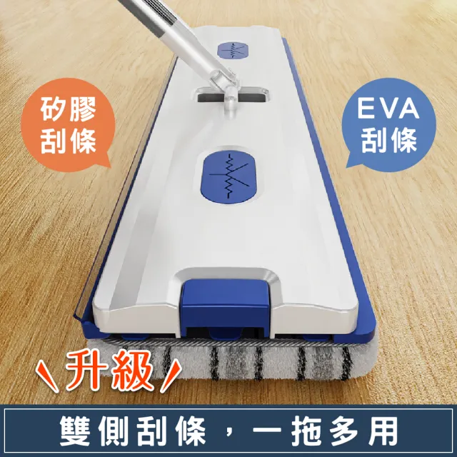 【新錸家居】2組新型45cm超大免手洗平板拖把 加厚夾絲纖維拖布 4段脫水 刮水刀魔術掃把 乾濕兩用旋轉拖把