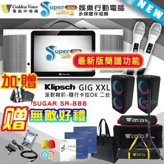 【金嗓】SuperSong700 攜帶式多功能行動式伴唱機+Klipsch GiG XXL二臺(無敵全配)
